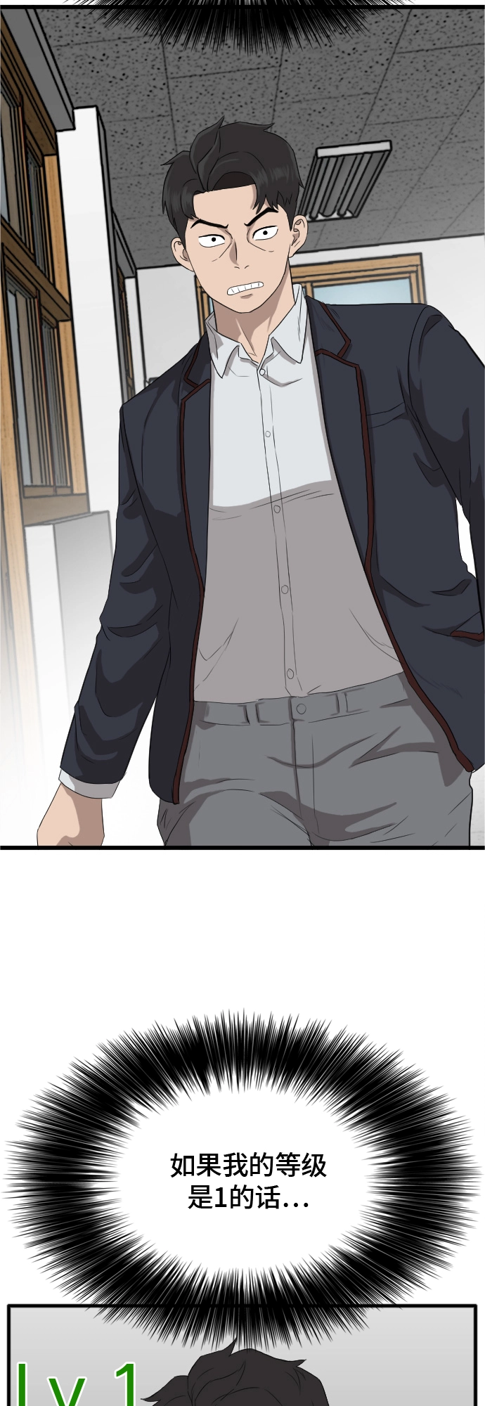 第8话 第59页