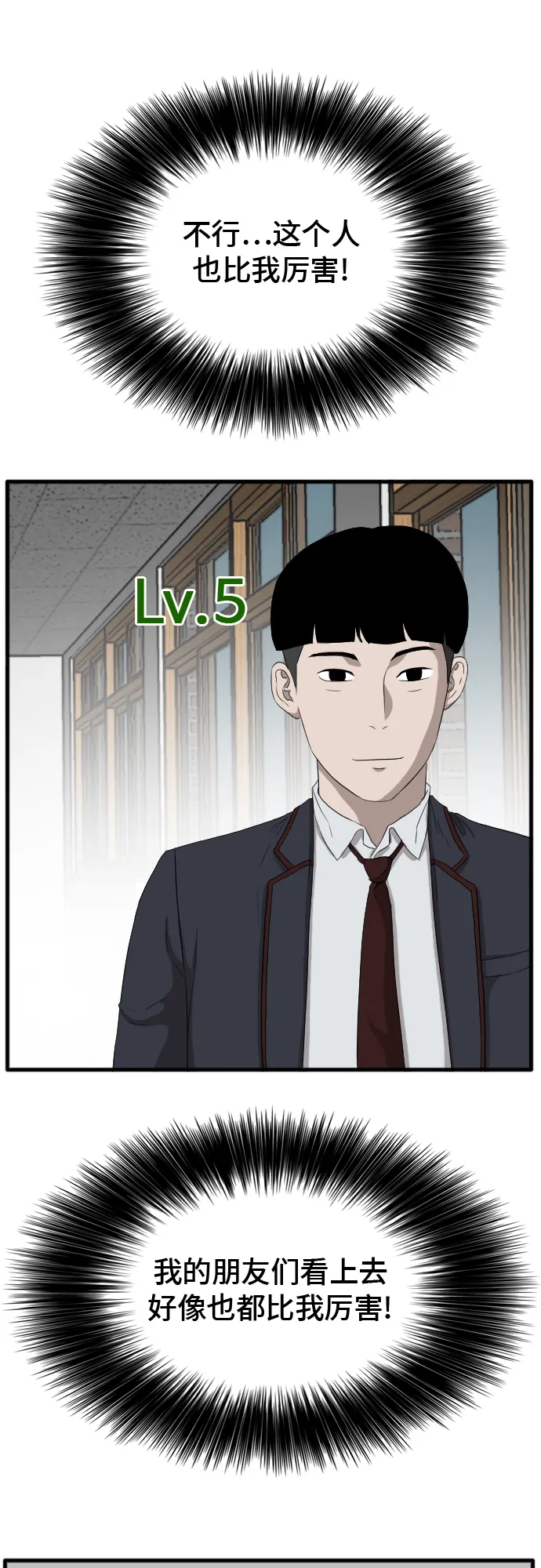 第8话 第63页