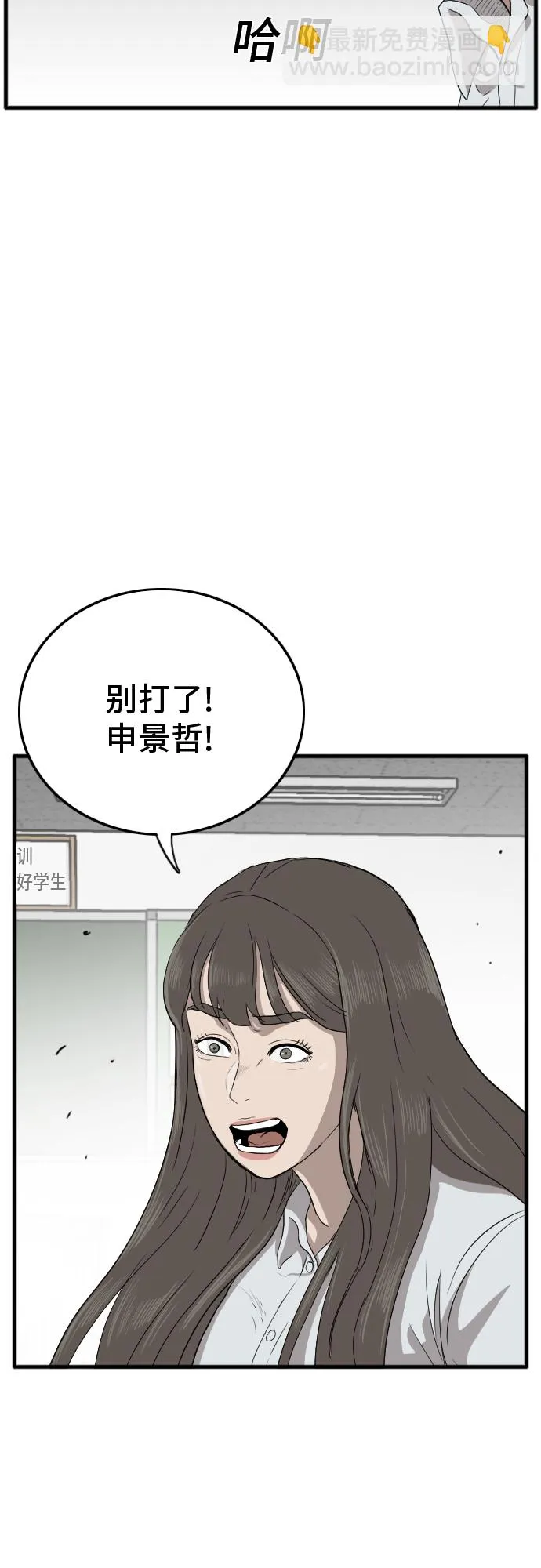 第9话 第50页