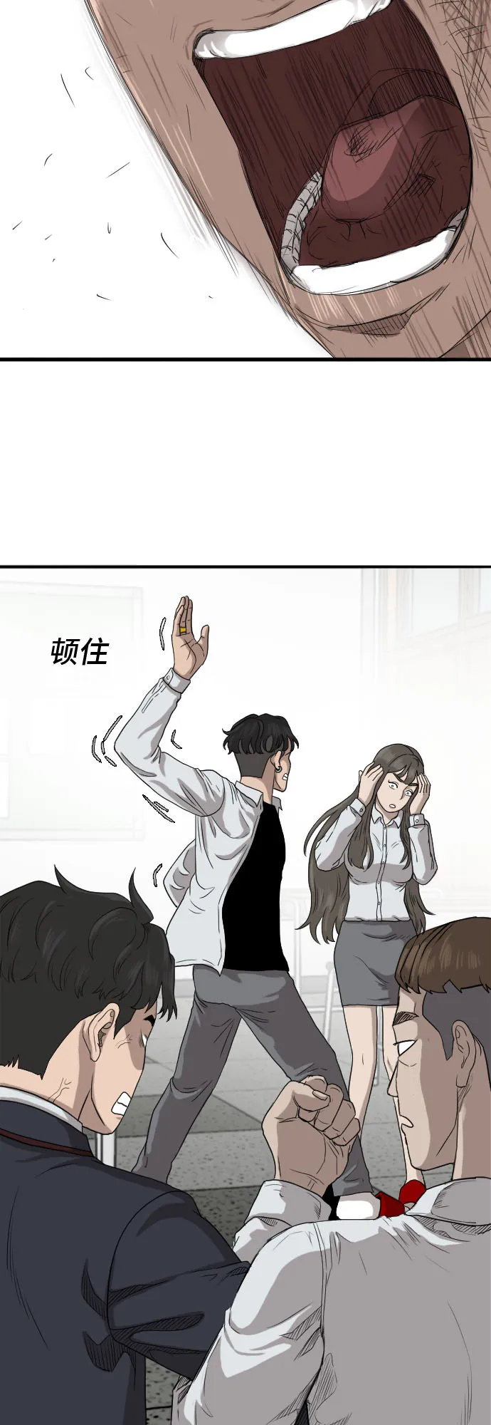 第9话 第57页