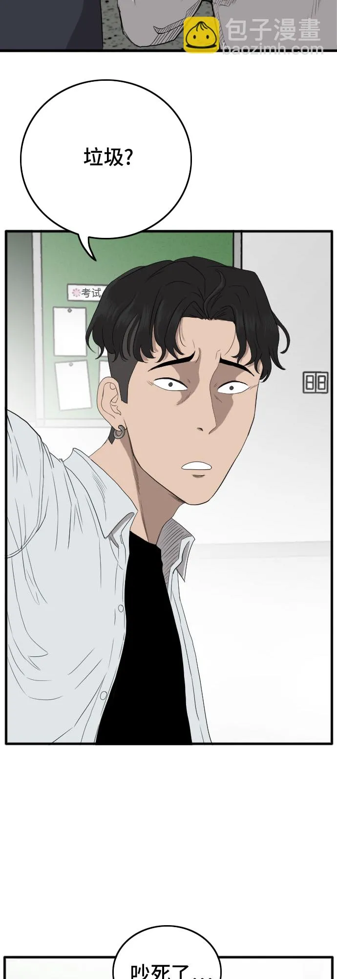 第9话 第58页