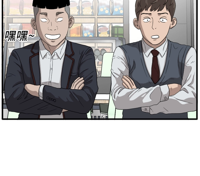 第10话 第52页