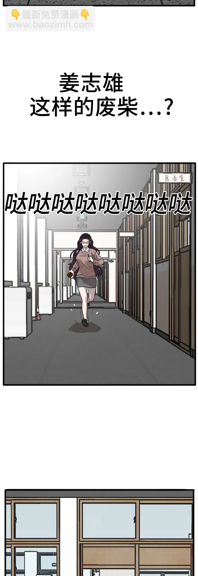 第10话 第68页