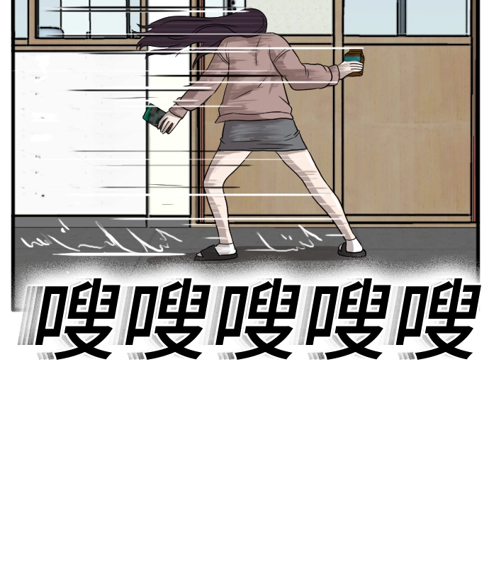 第10话 第69页