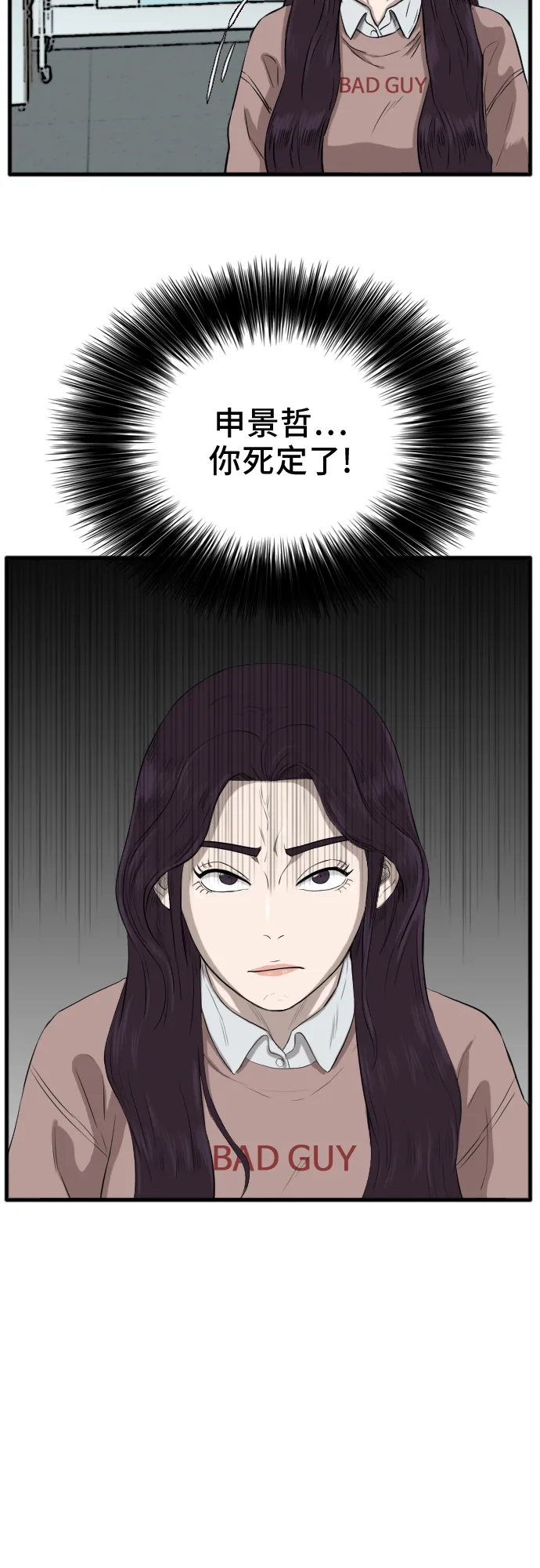 第11话 第9页