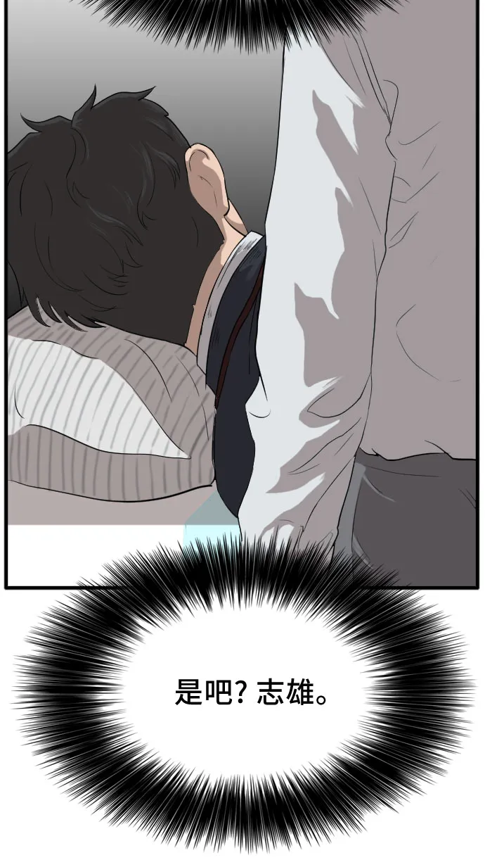 第11话 第20页