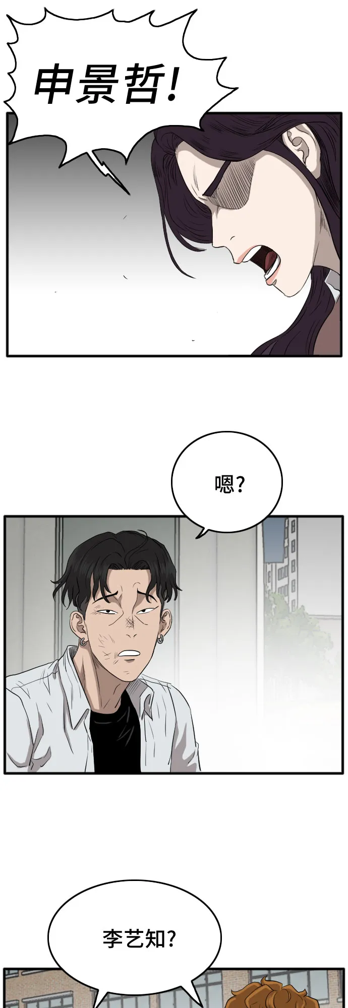 第11话 第41页