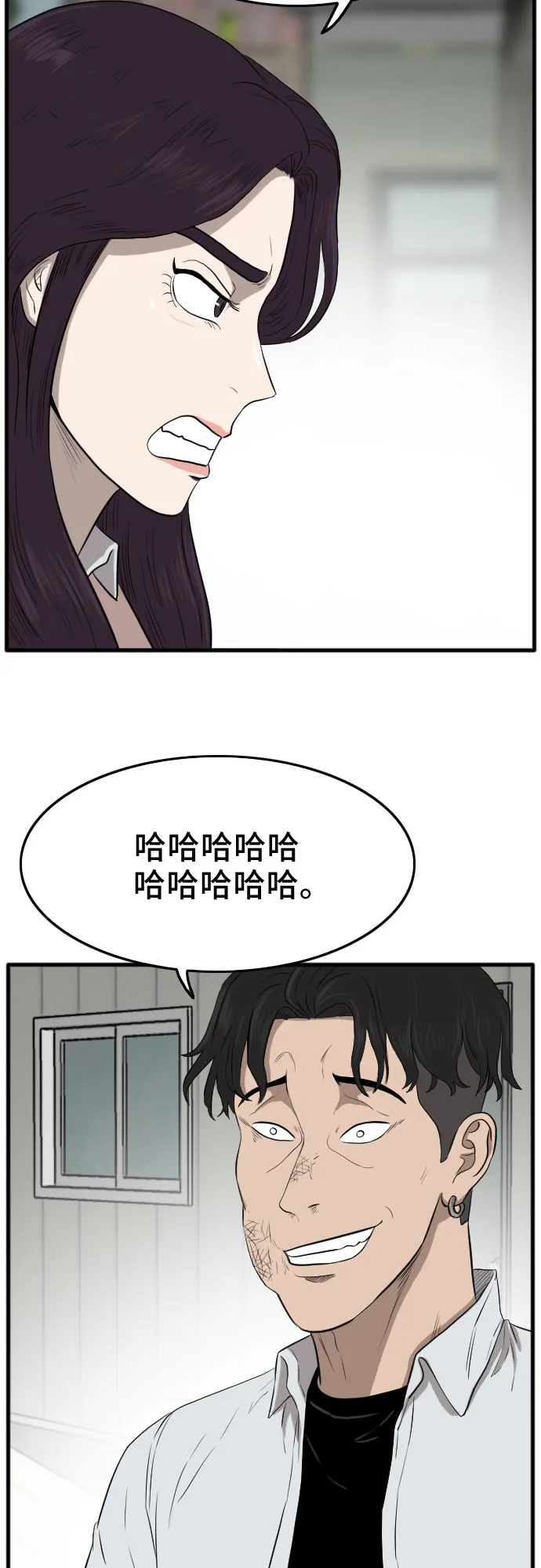 第11话 第47页