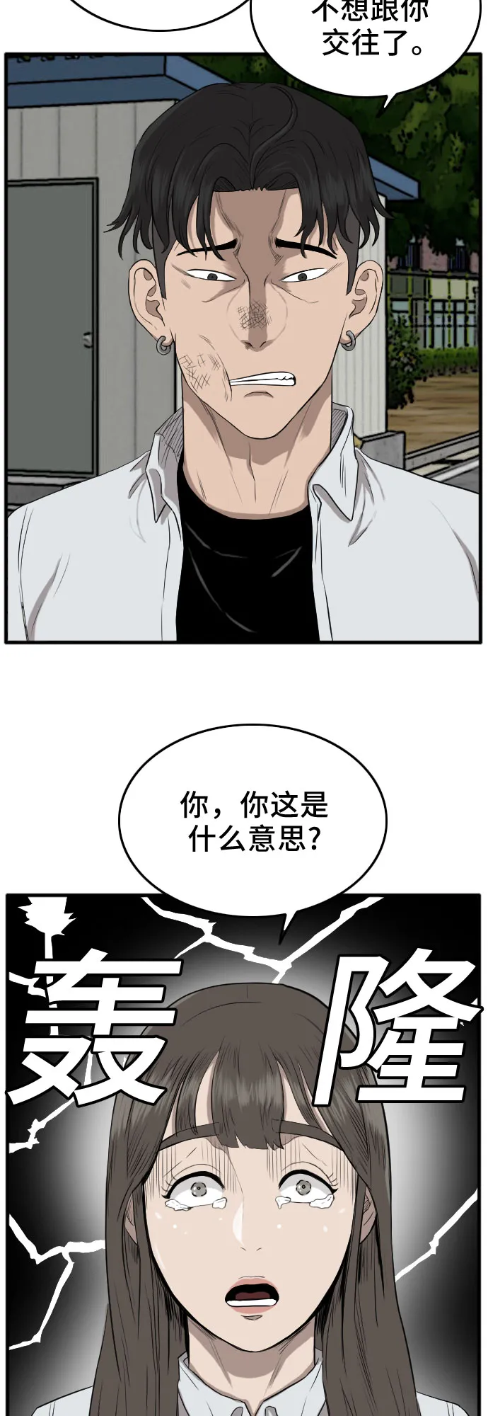 第11话 第63页