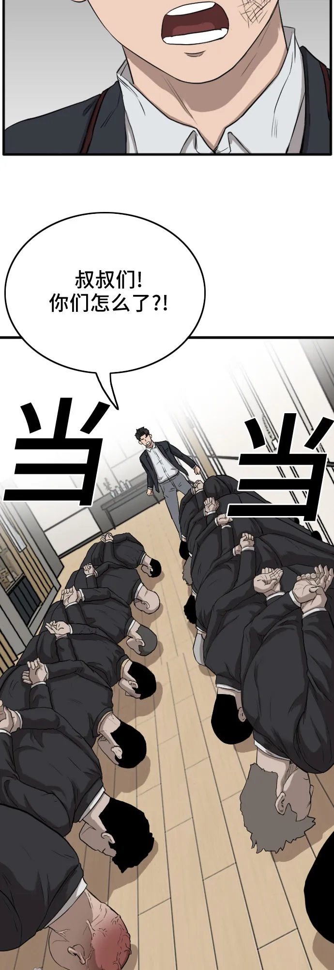 第11话 第81页