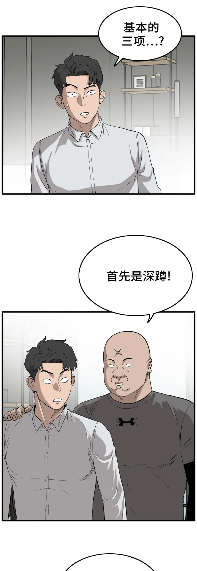 第13话 第28页