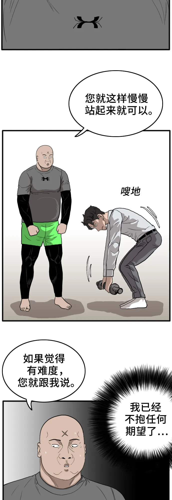 第13话 第41页