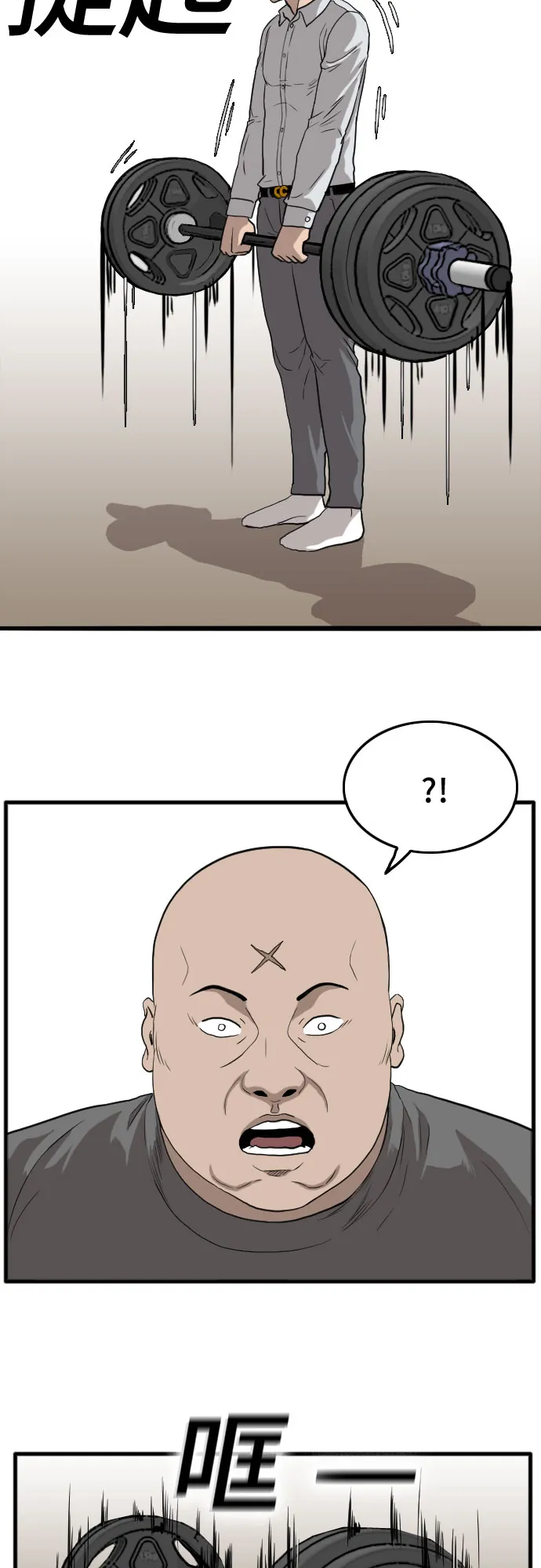第13话 第44页