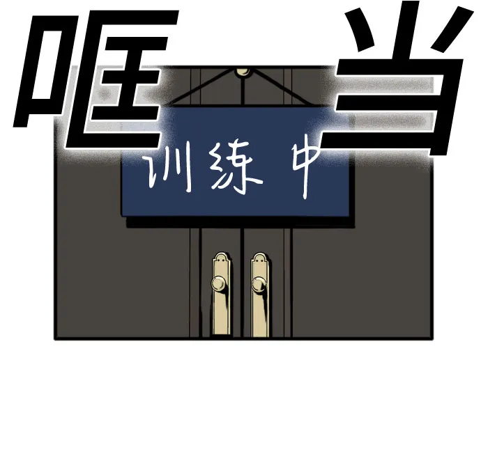 第14话 第15页