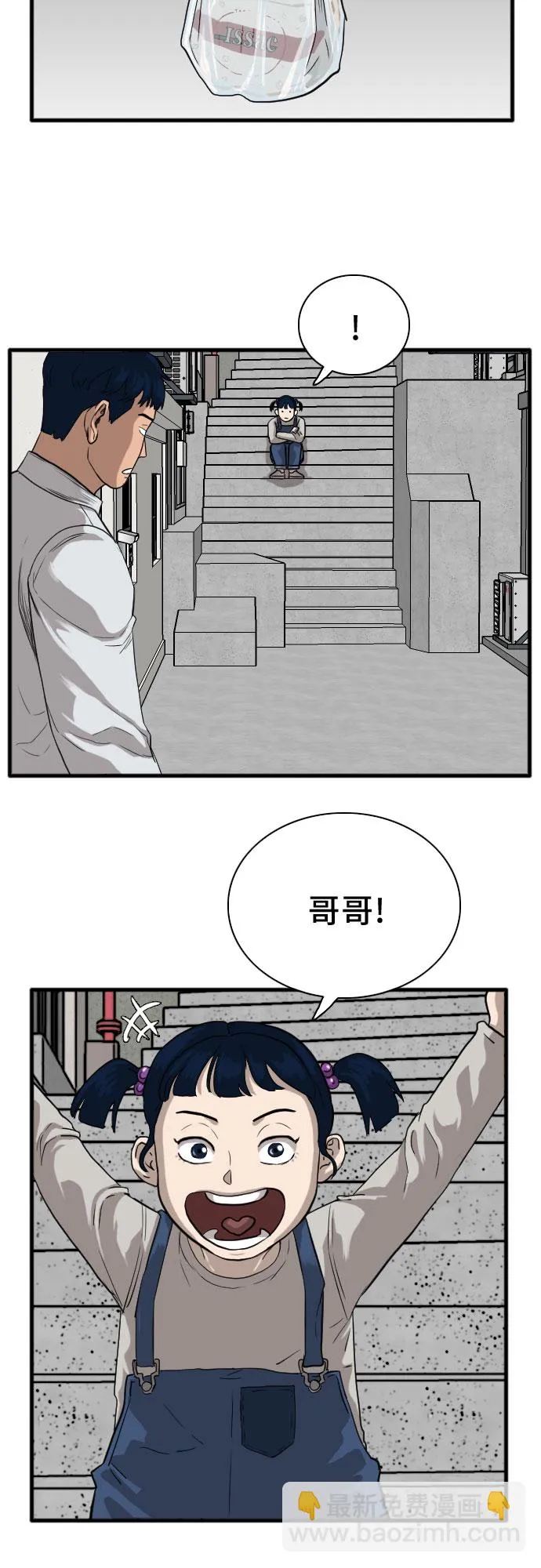 第14话 第22页