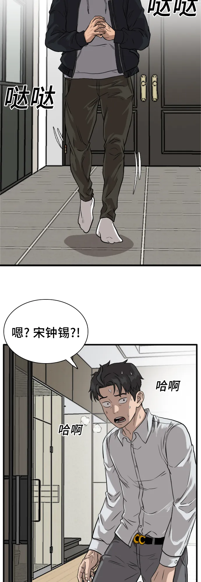 第14话 第58页
