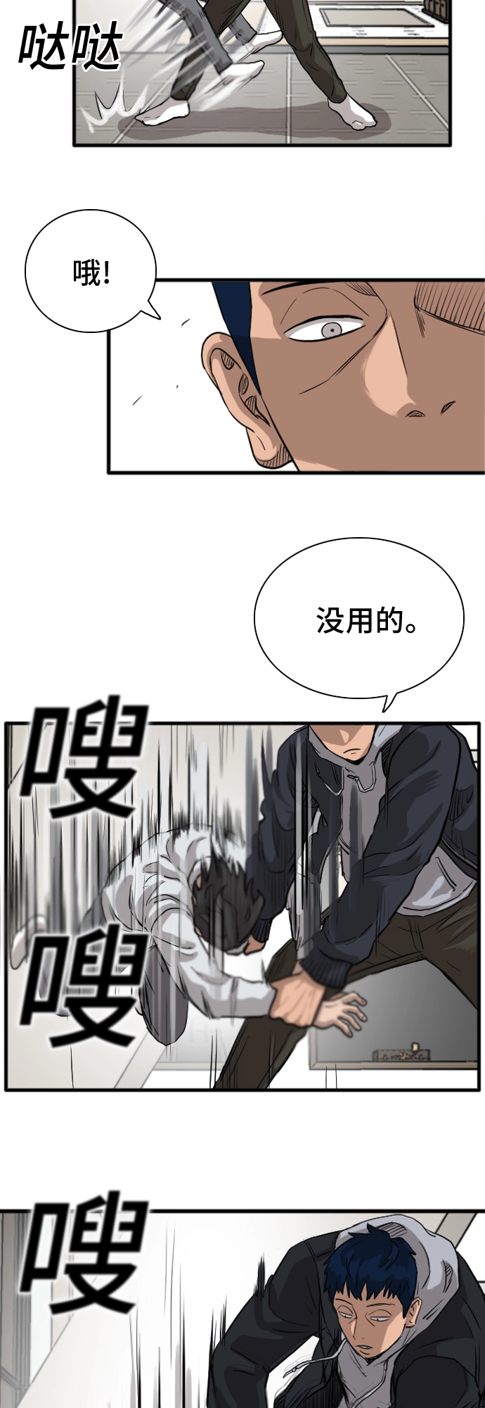 第14话 第65页
