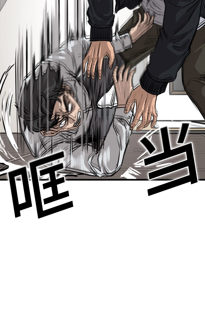 第14话 第66页