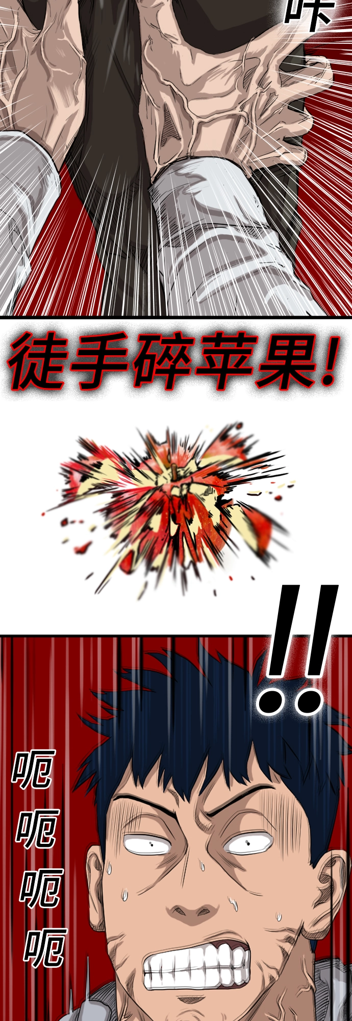 第14话 第75页