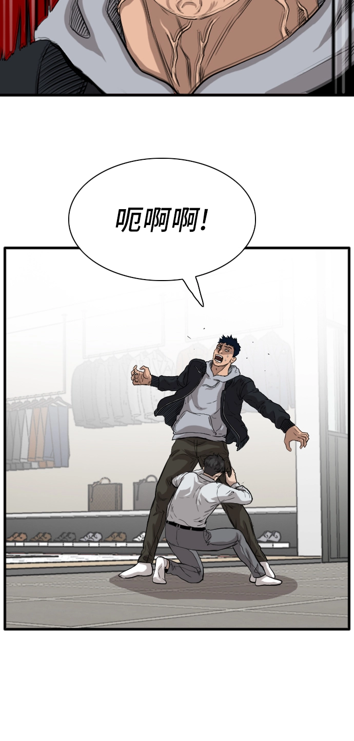 第14话 第76页