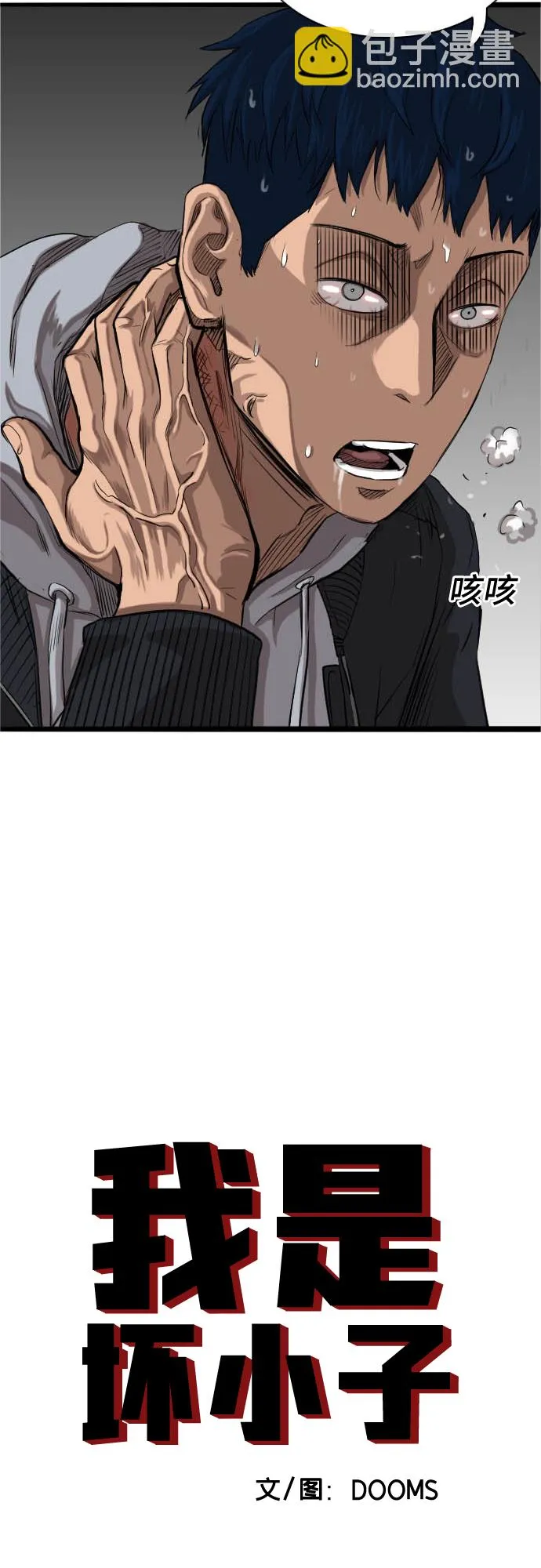第15话 第2页