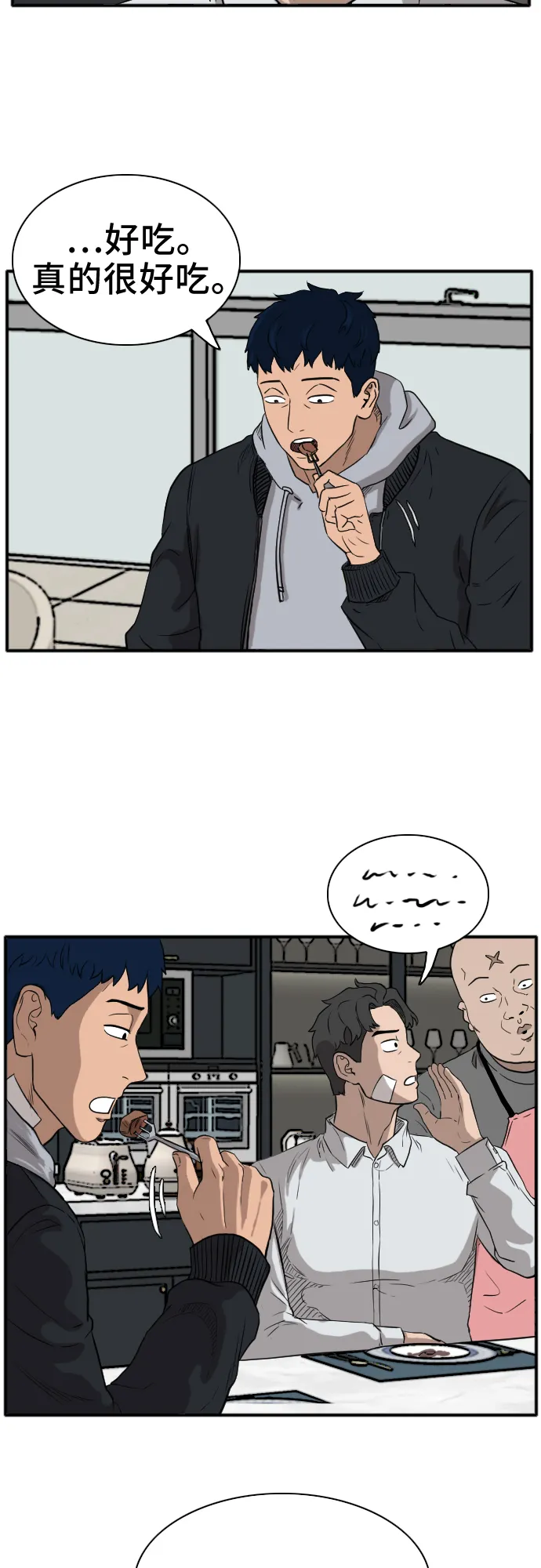第15话 第22页