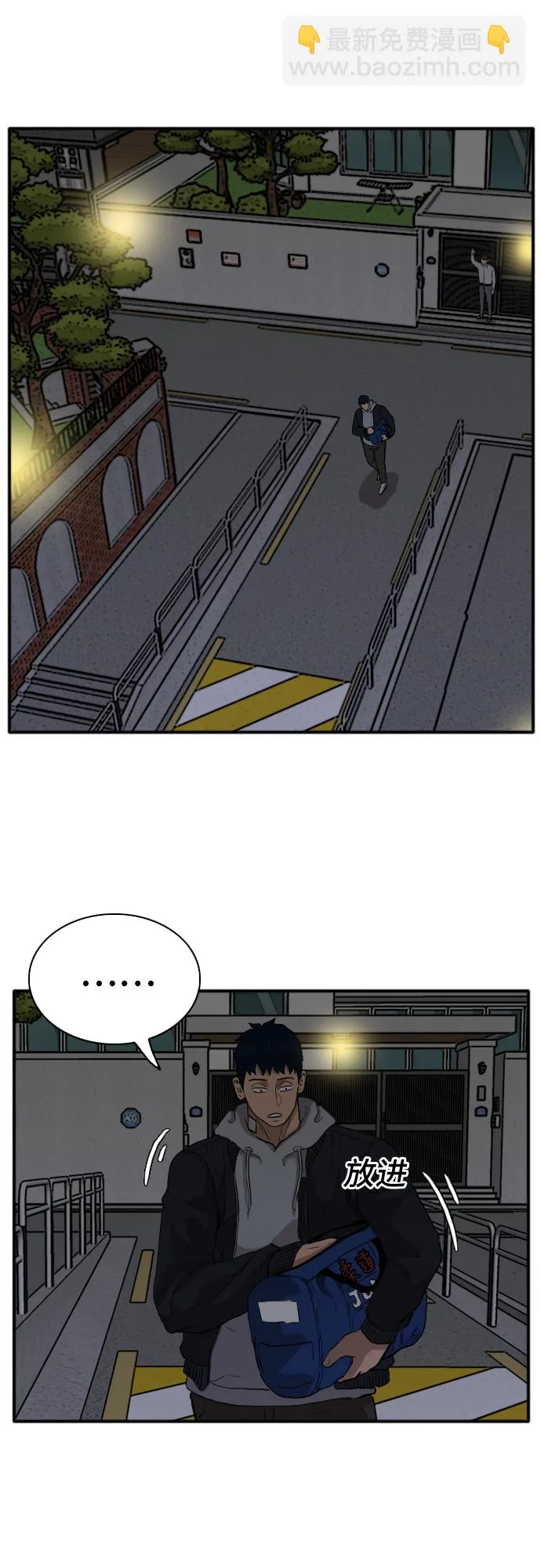 第15话 第29页