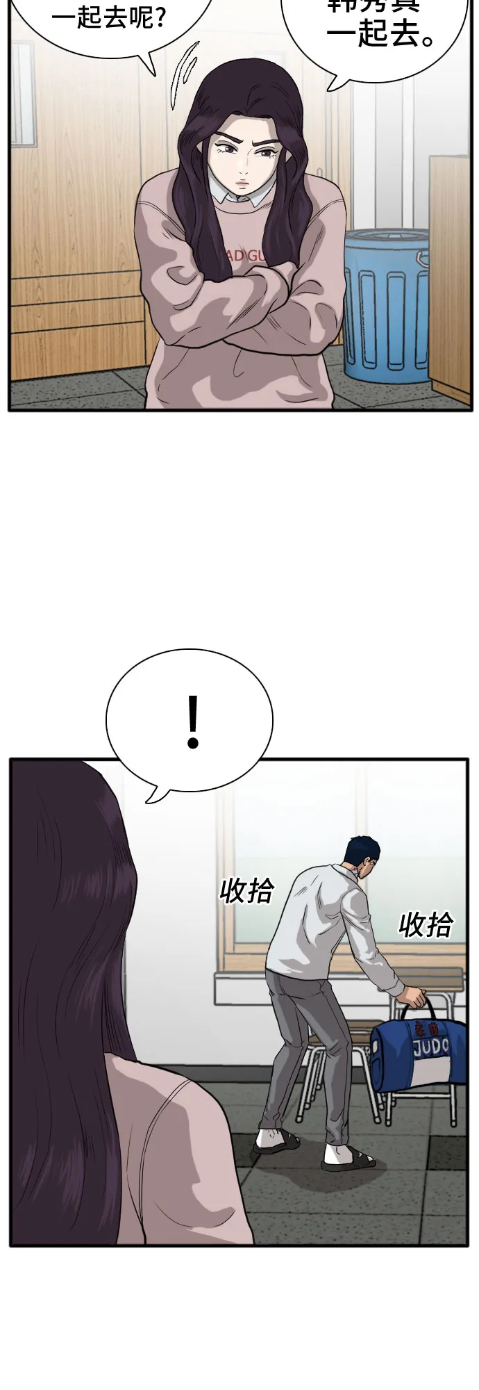 第15话 第49页