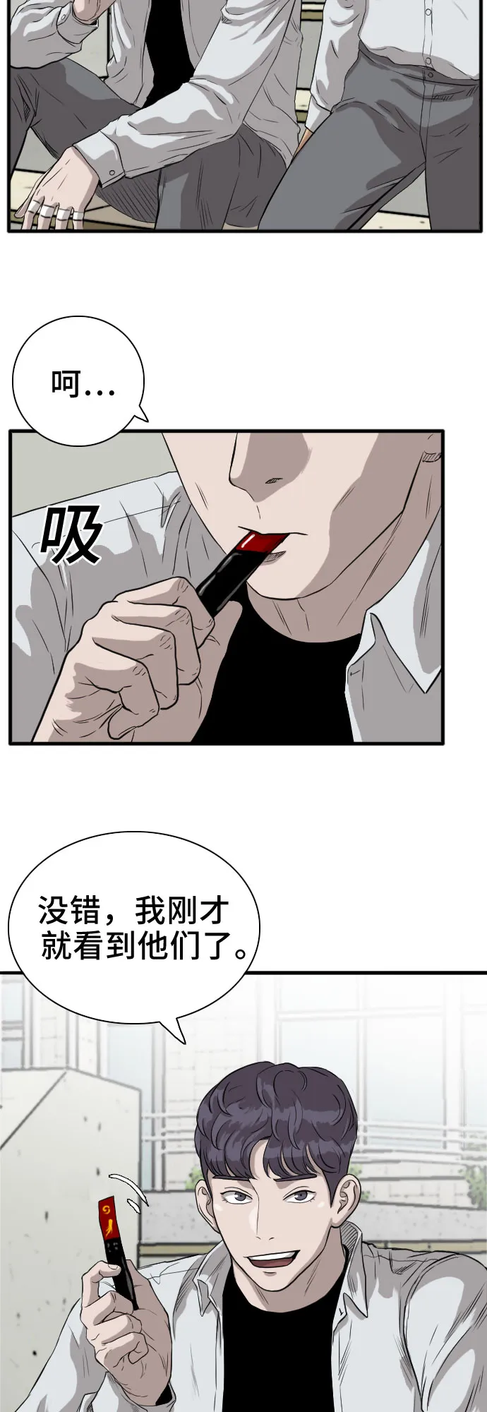 第15话 第57页