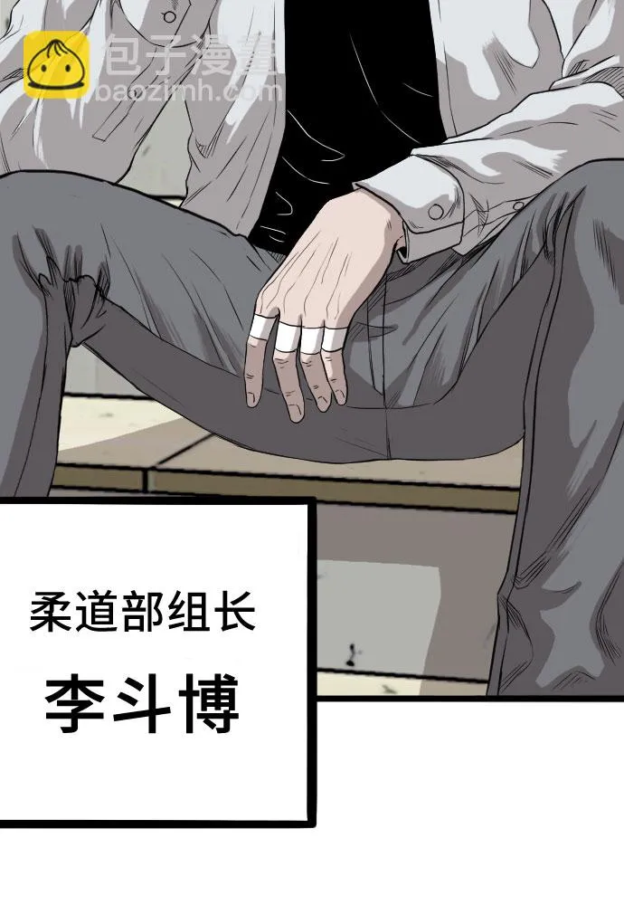 第15话 第58页