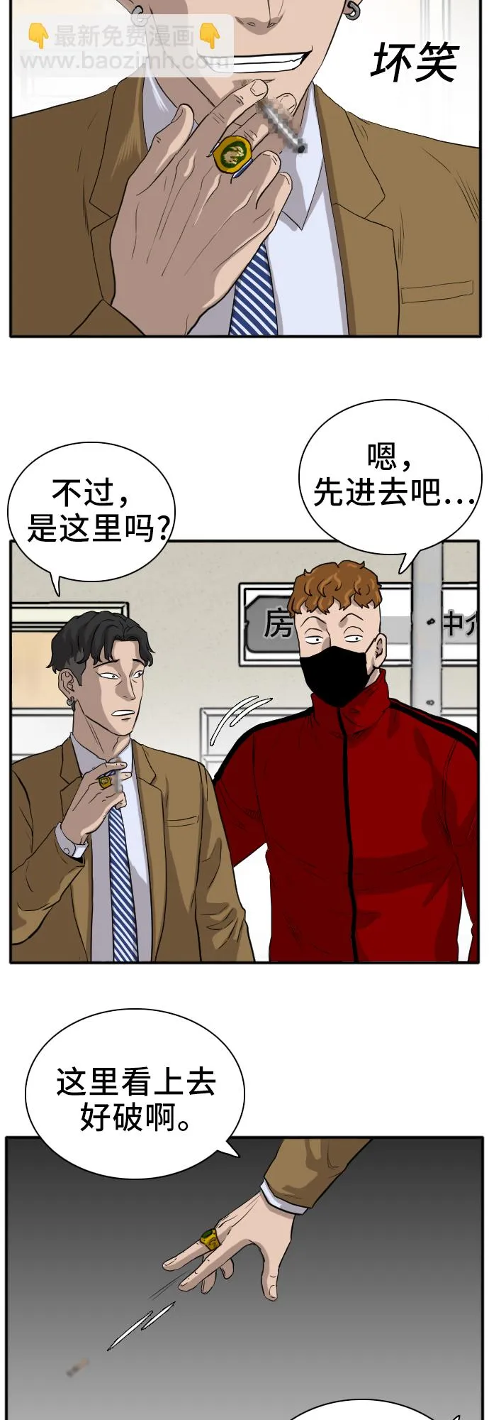 第15话 第62页