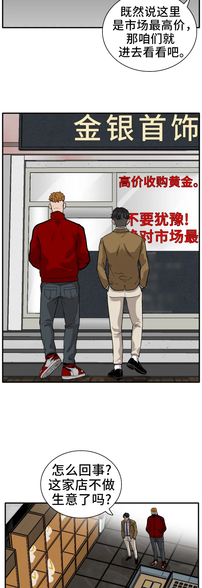 第15话 第63页