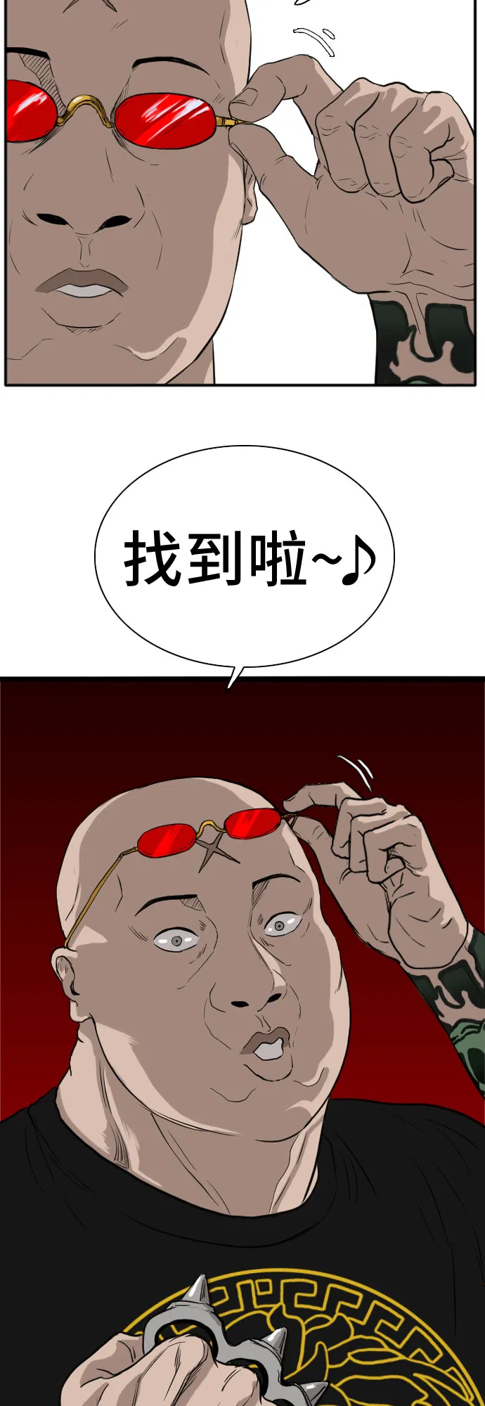 第15话 第71页