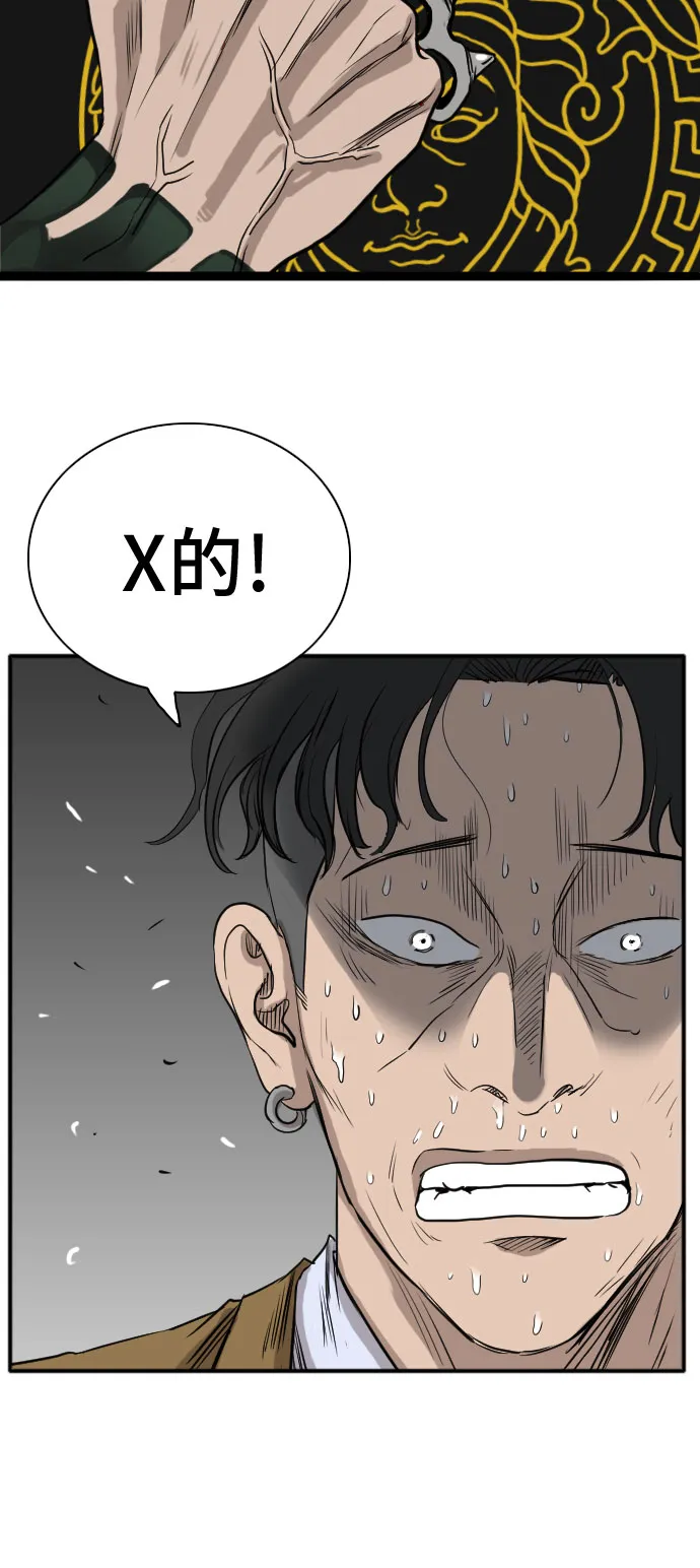 第15话 第72页