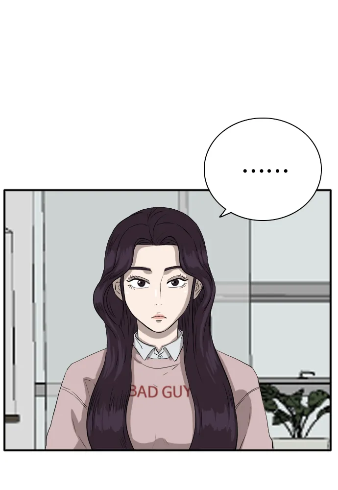 第16话 第19页