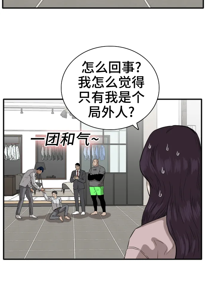 第16话 第27页