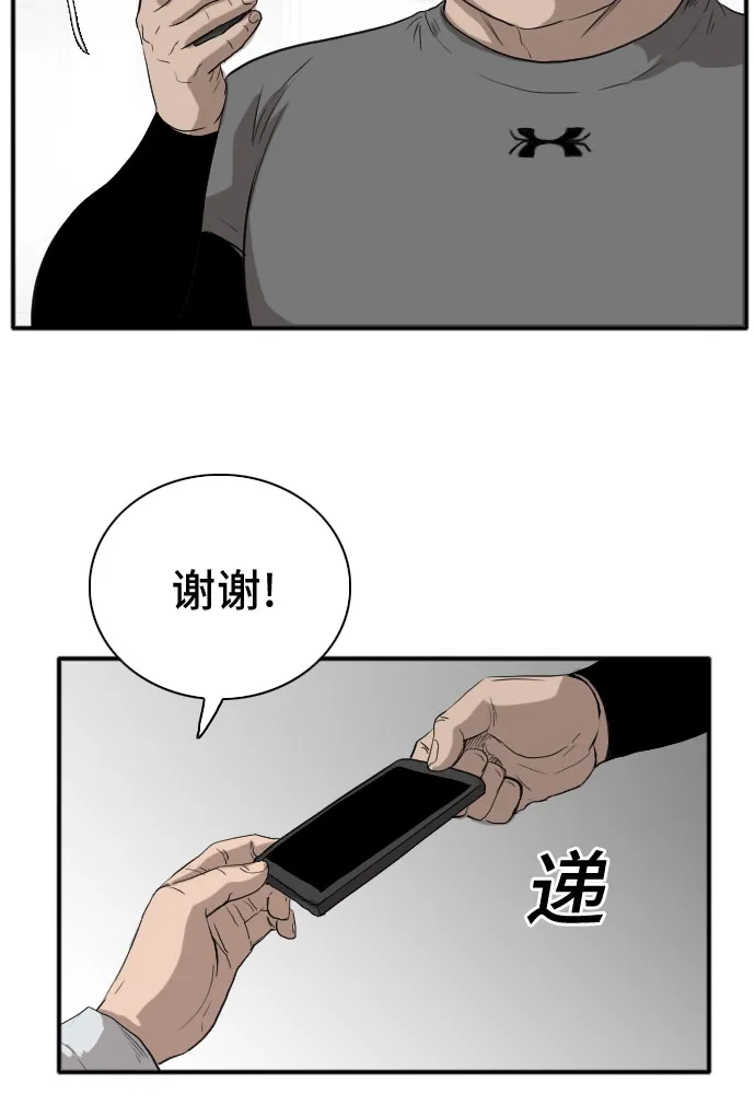 第16话 第35页