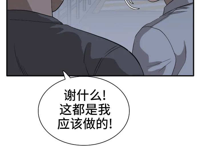 第16话 第44页