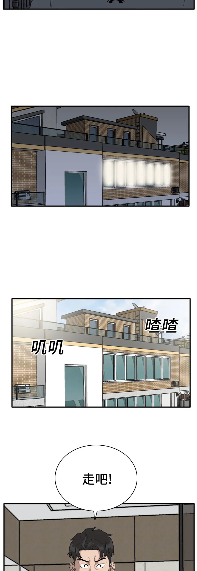 第16话 第46页