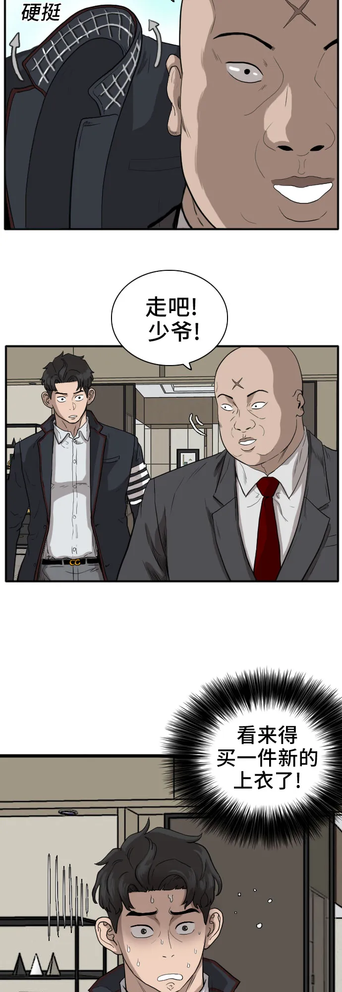 第16话 第49页