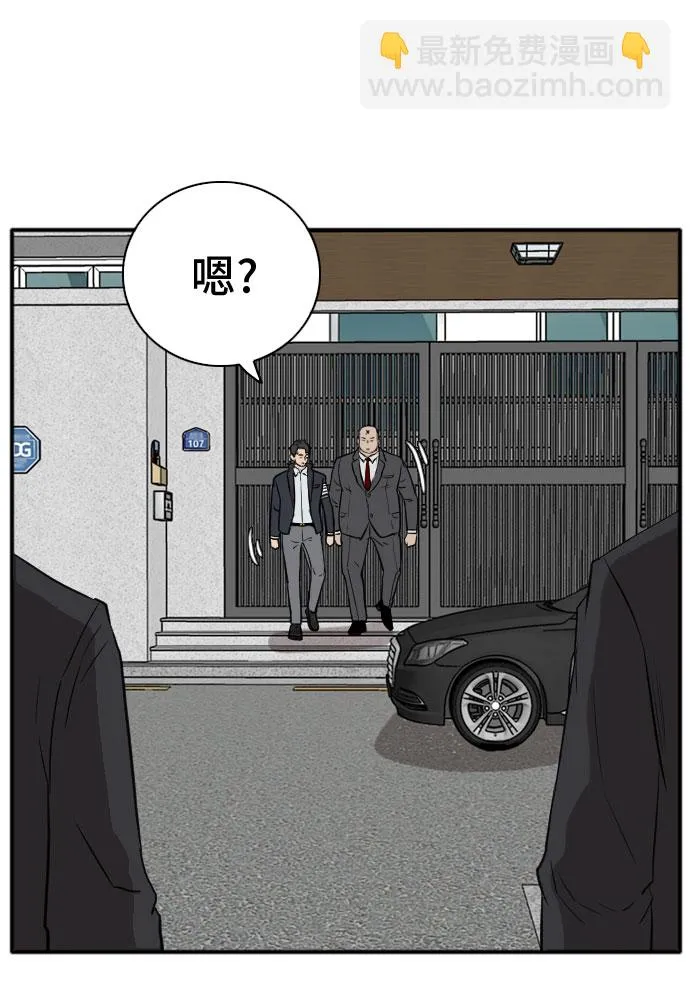 第16话 第52页