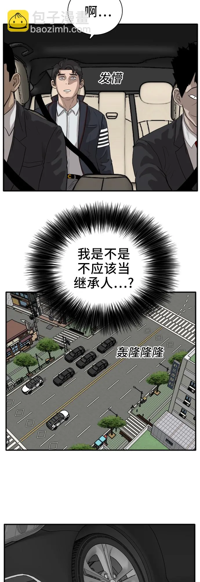 第16话 第58页