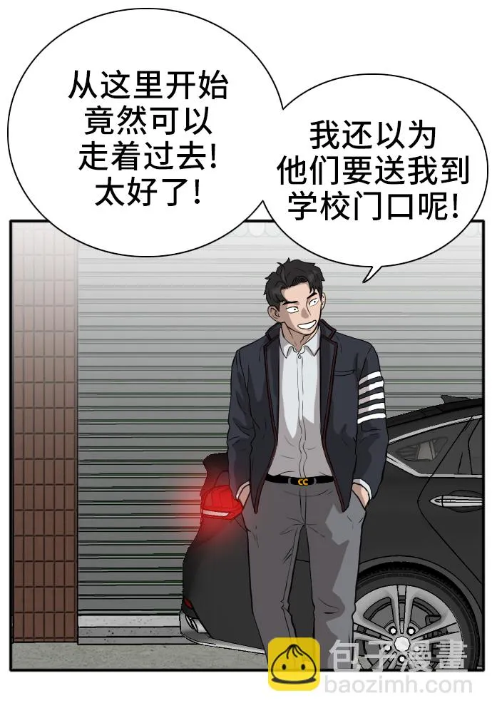 第16话 第60页