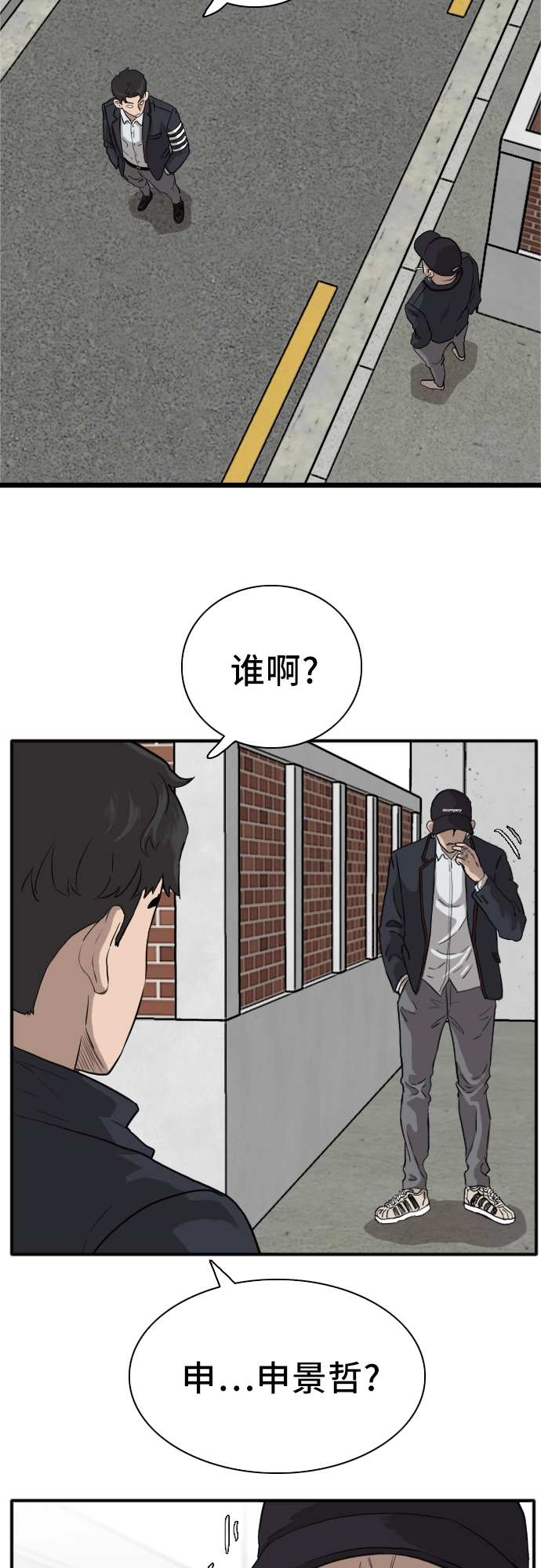 第16话 第62页
