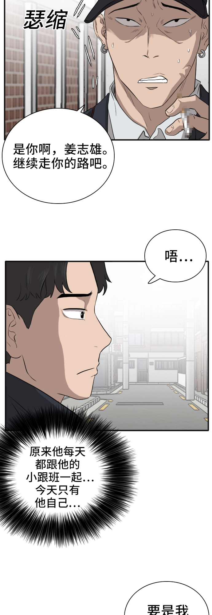 第16话 第63页