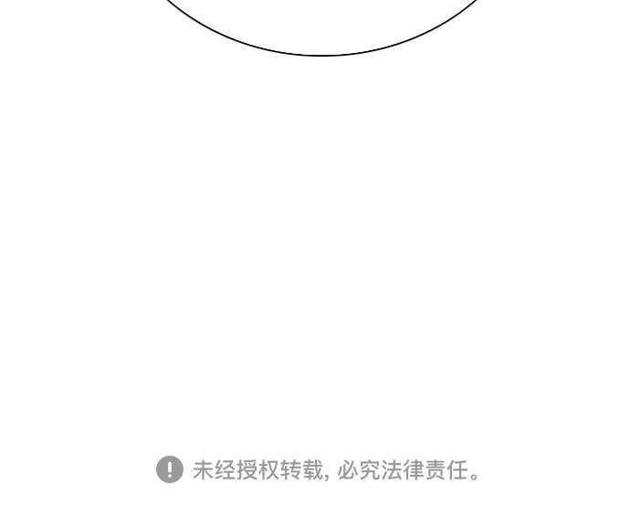 第16话 第67页