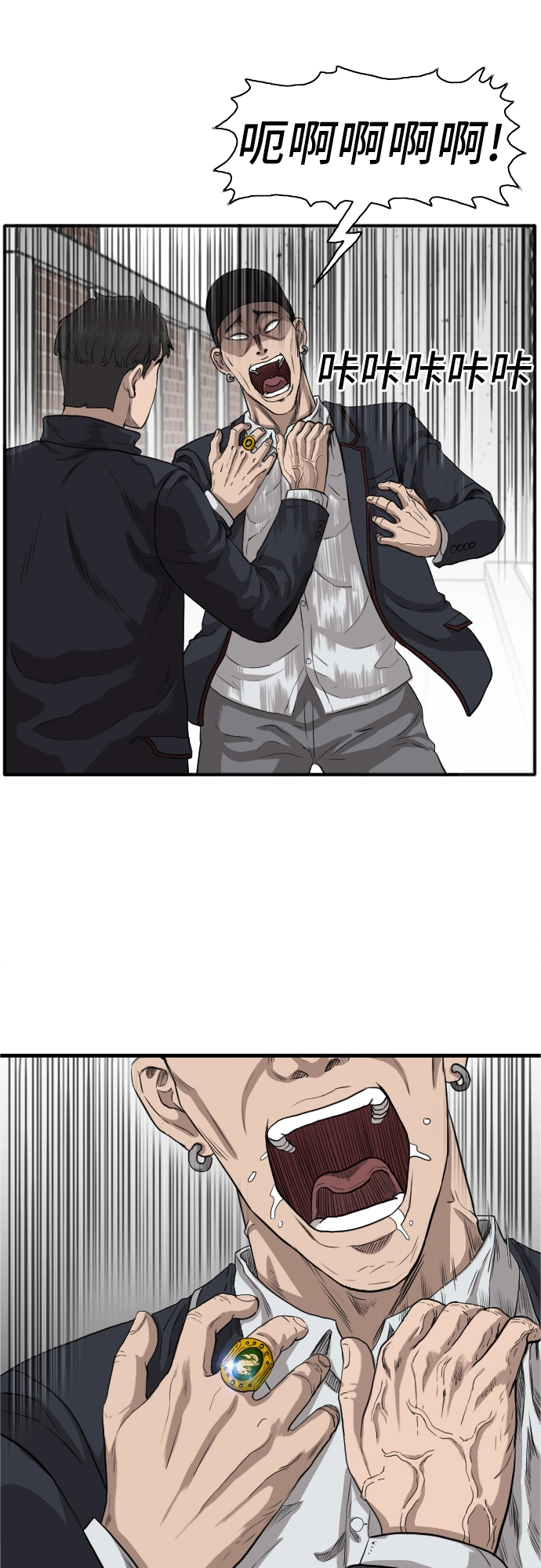 第17话 第7页