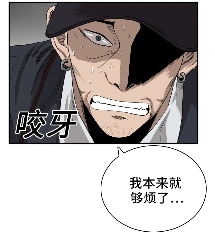 第17话 第9页