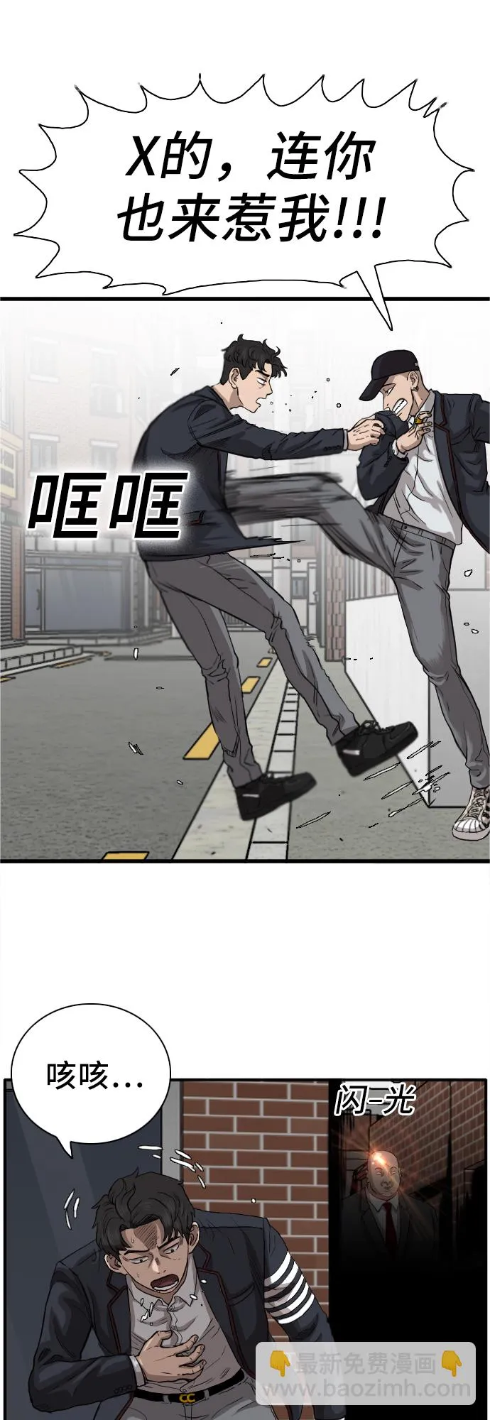 第17话 第10页