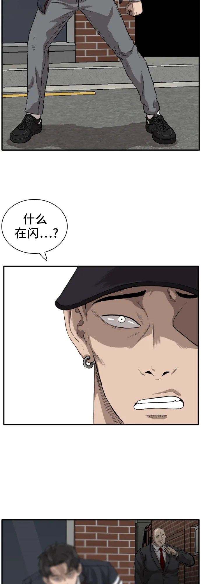第17话 第11页